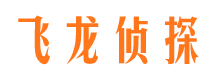 白水寻人公司